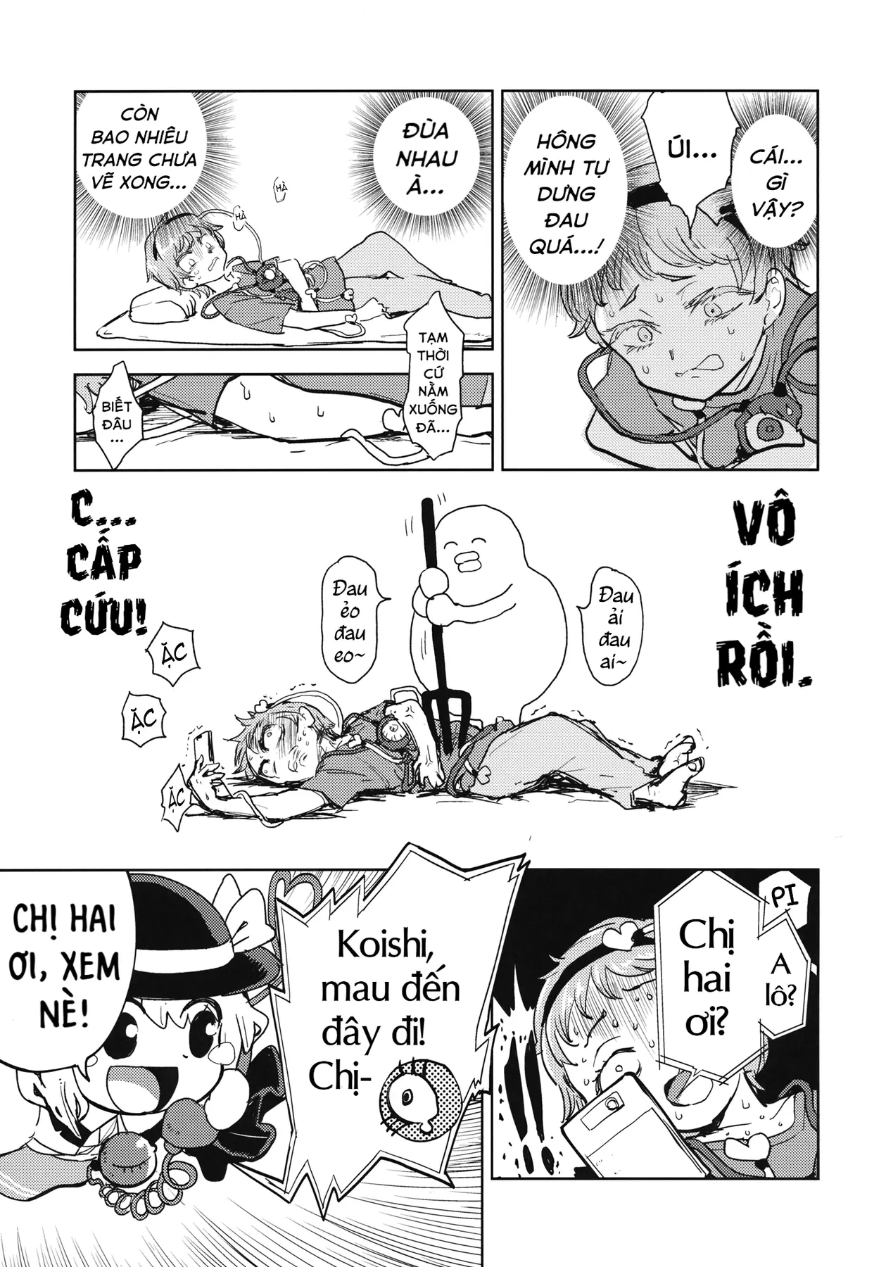 Touhou - Sự Tích Koishi Trong Niệu Quản Của Satori (Doujinshi) Oneshot - 4