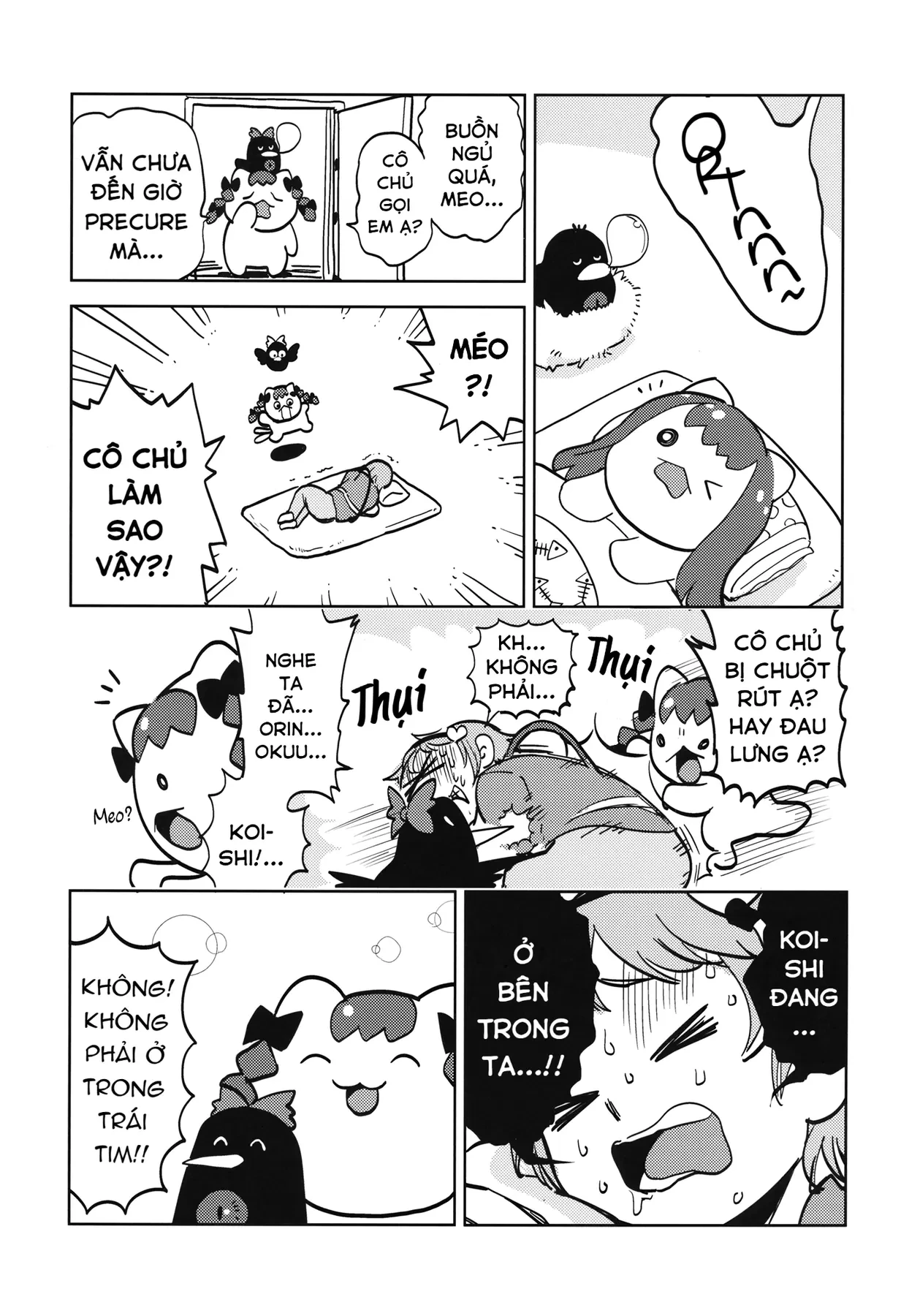 Touhou - Sự Tích Koishi Trong Niệu Quản Của Satori (Doujinshi) Oneshot - 7