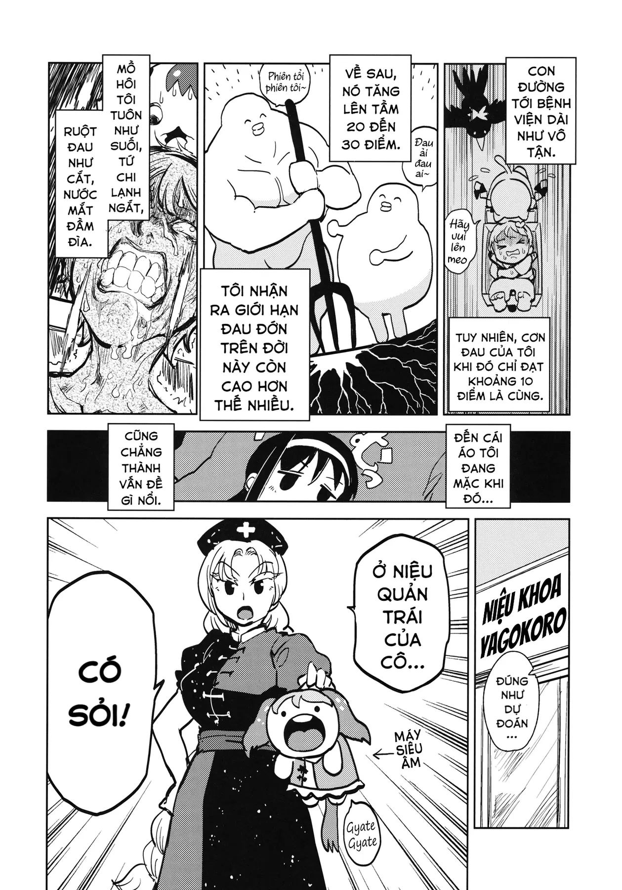 Touhou - Sự Tích Koishi Trong Niệu Quản Của Satori (Doujinshi) Oneshot - 9