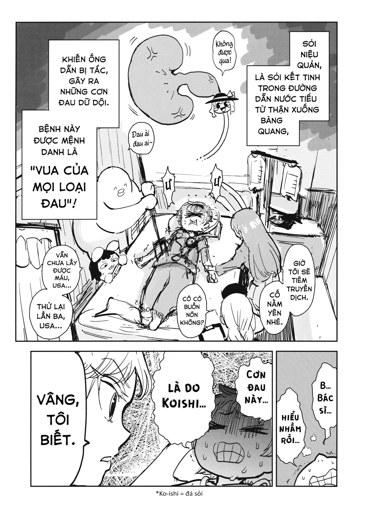 Touhou - Sự Tích Koishi Trong Niệu Quản Của Satori (Doujinshi) Oneshot - 10