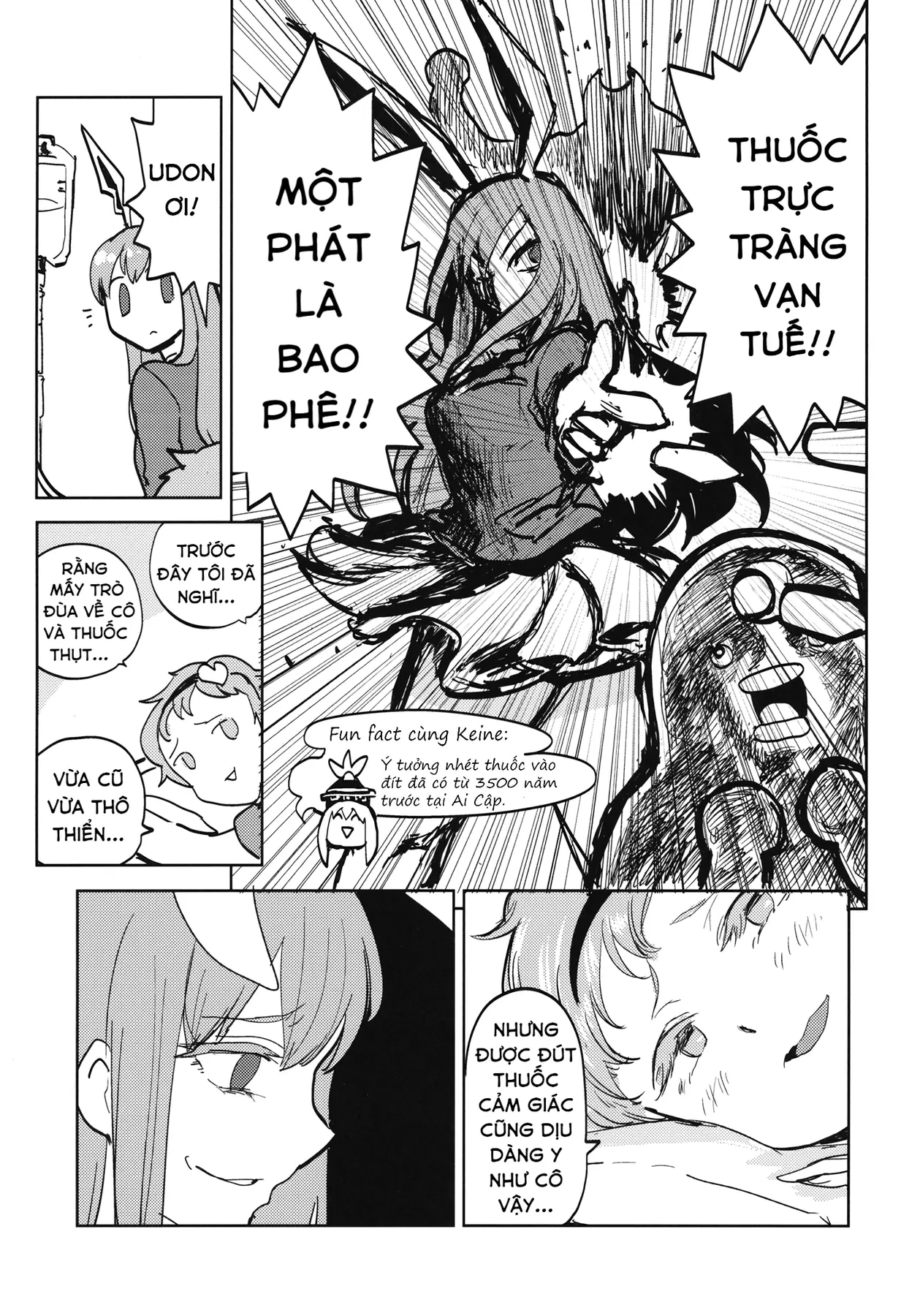 Touhou - Sự Tích Koishi Trong Niệu Quản Của Satori (Doujinshi) Oneshot - 12