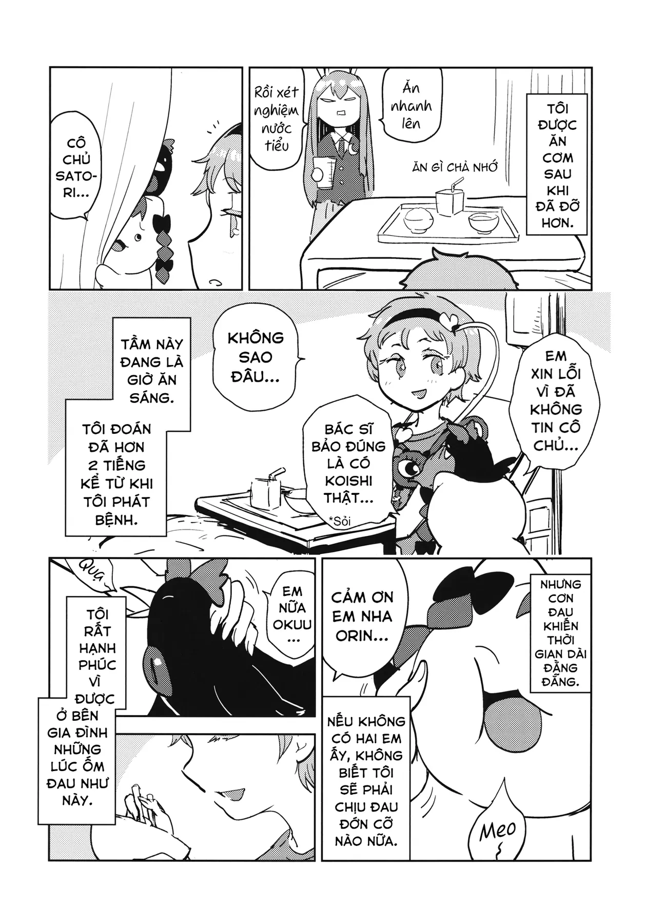 Touhou - Sự Tích Koishi Trong Niệu Quản Của Satori (Doujinshi) Oneshot - 13