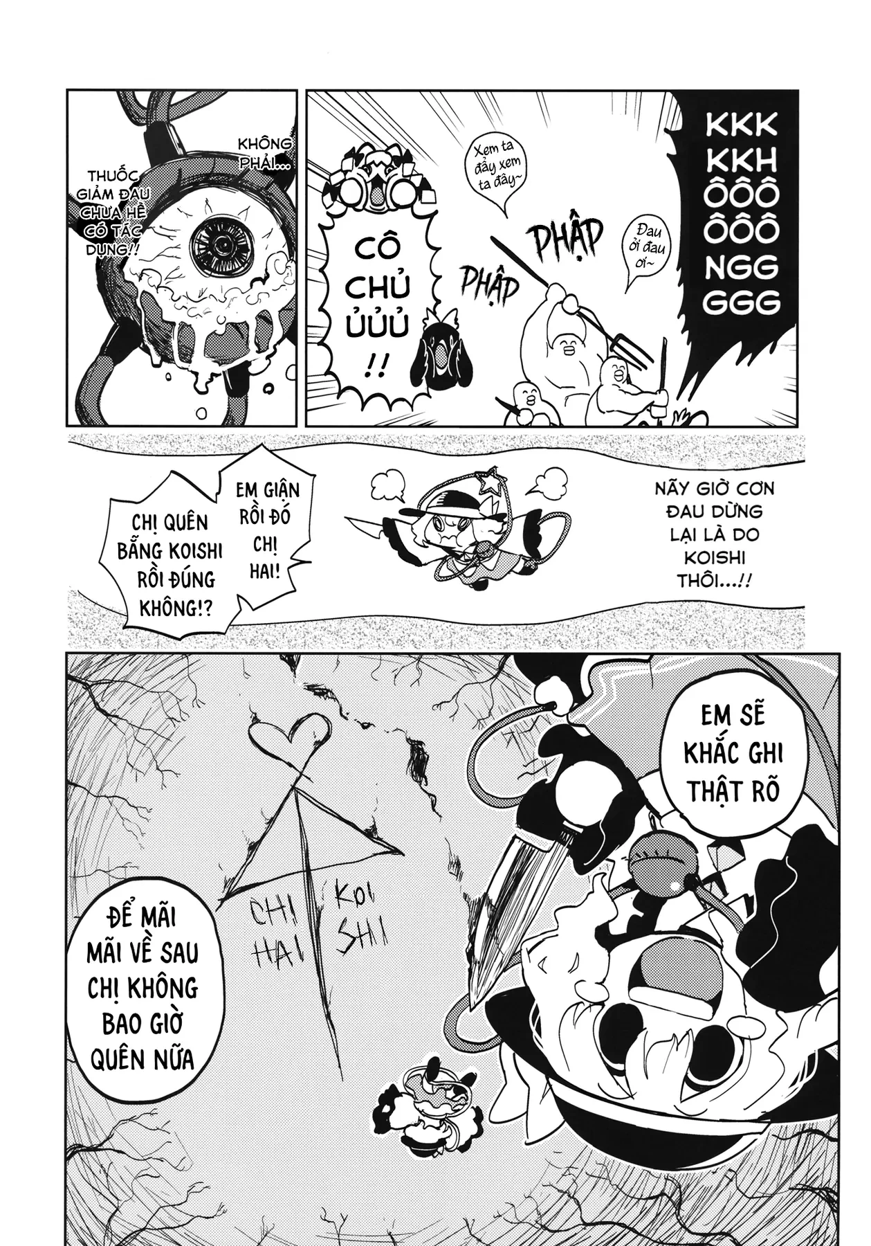 Touhou - Sự Tích Koishi Trong Niệu Quản Của Satori (Doujinshi) Oneshot - 15