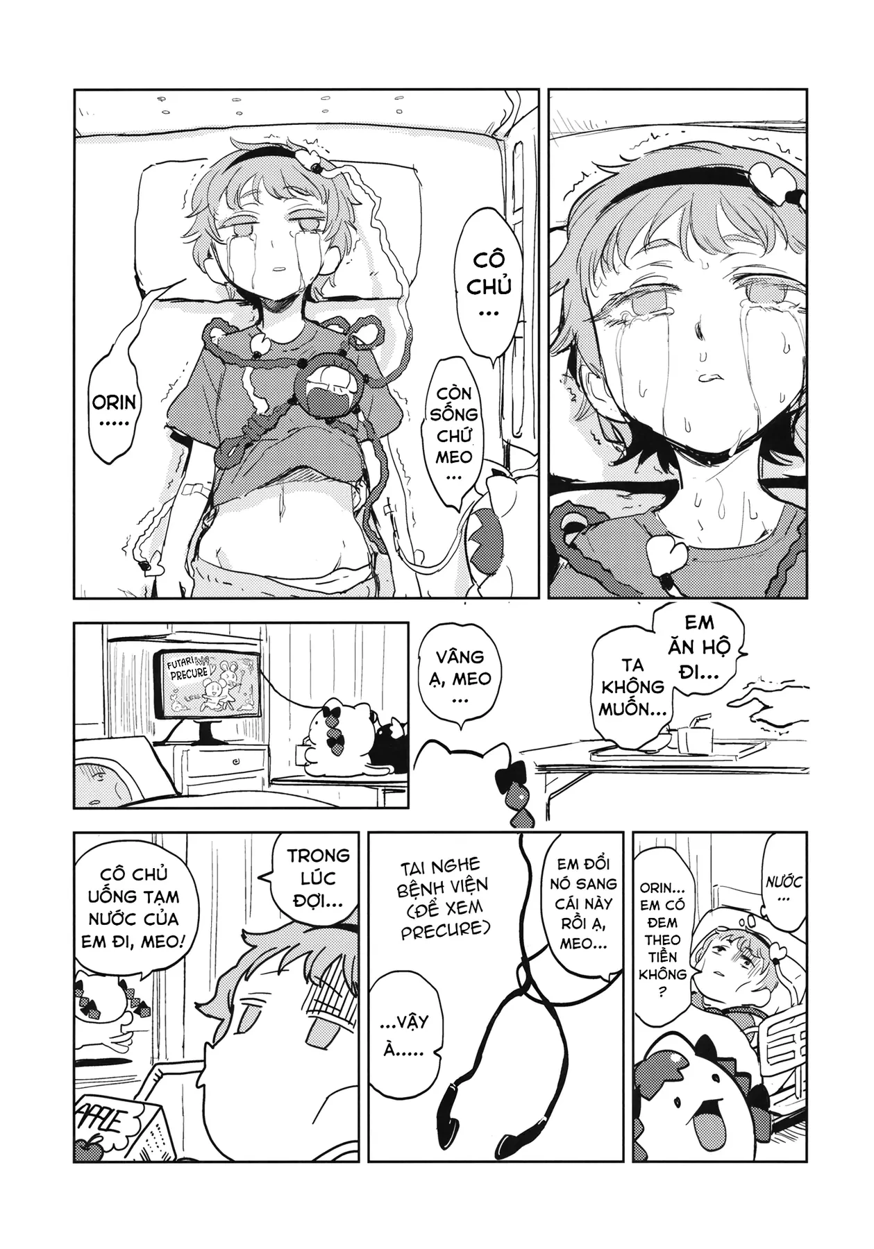 Touhou - Sự Tích Koishi Trong Niệu Quản Của Satori (Doujinshi) Oneshot - 16