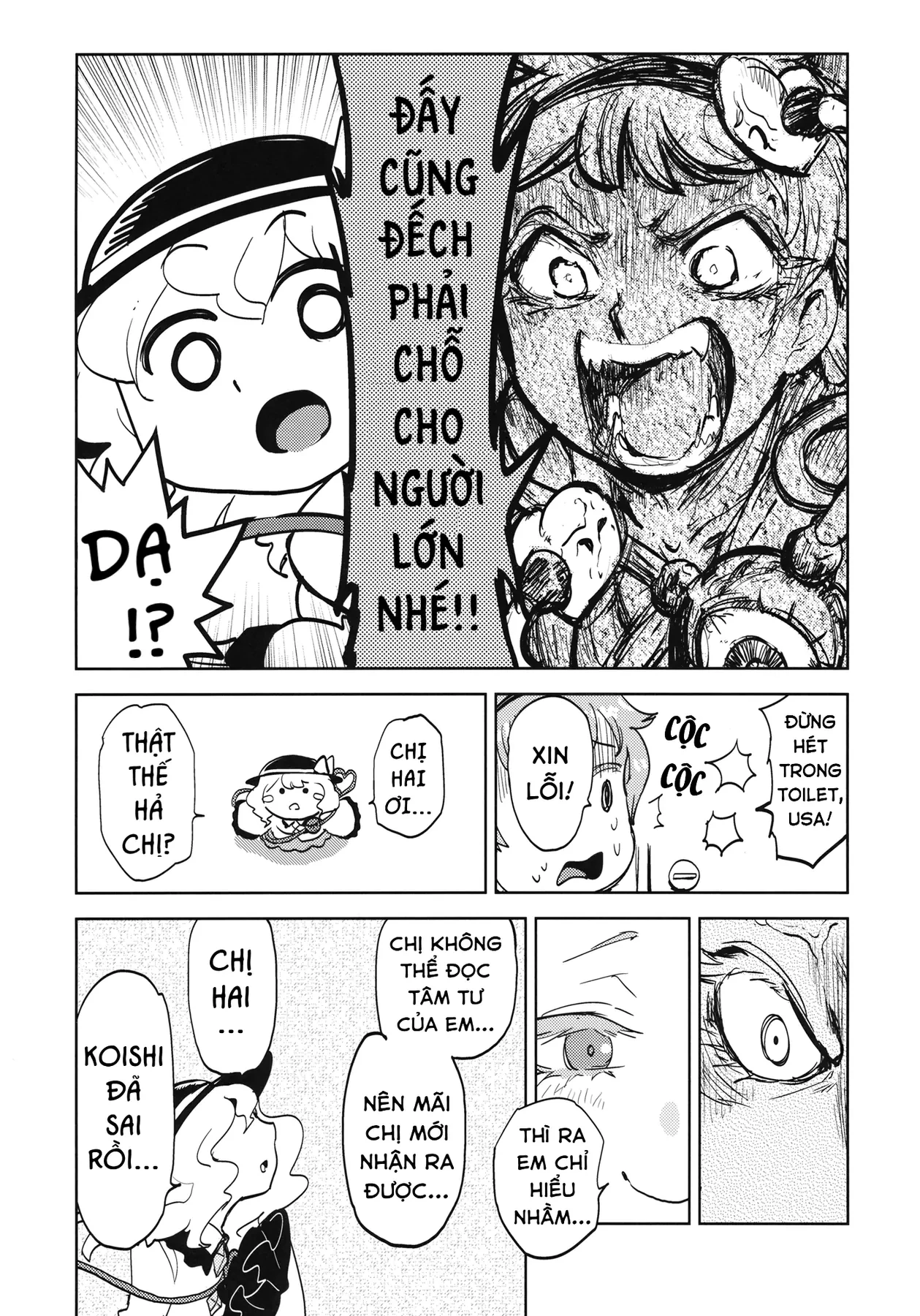 Touhou - Sự Tích Koishi Trong Niệu Quản Của Satori (Doujinshi) Oneshot - 24