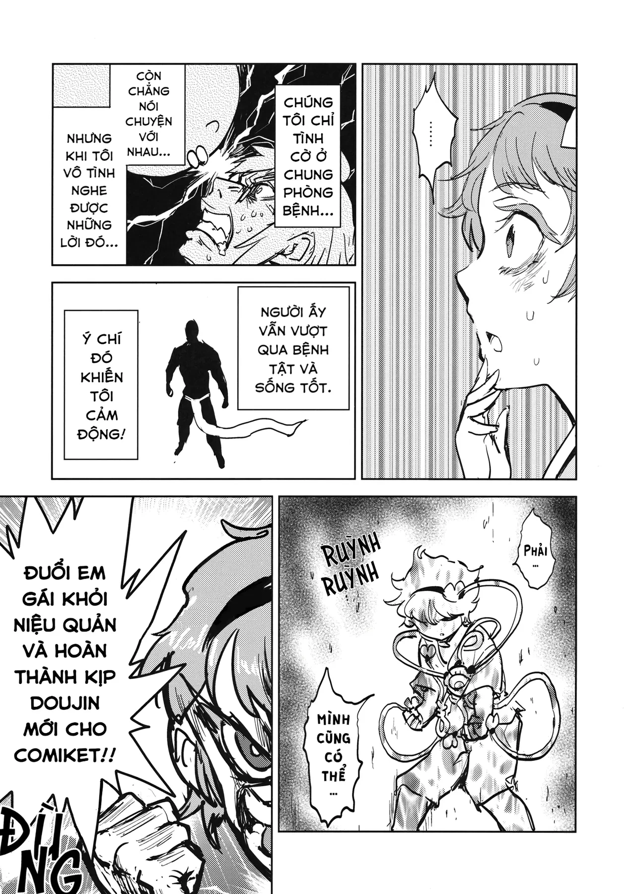 Touhou - Sự Tích Koishi Trong Niệu Quản Của Satori (Doujinshi) Oneshot - 32