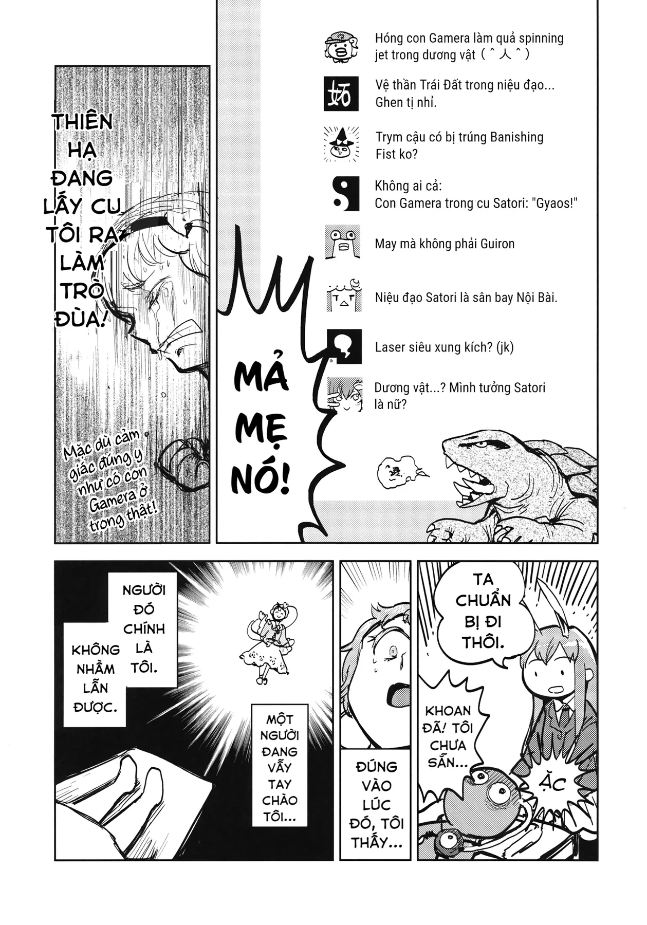 Touhou - Sự Tích Koishi Trong Niệu Quản Của Satori (Doujinshi) Oneshot - 36