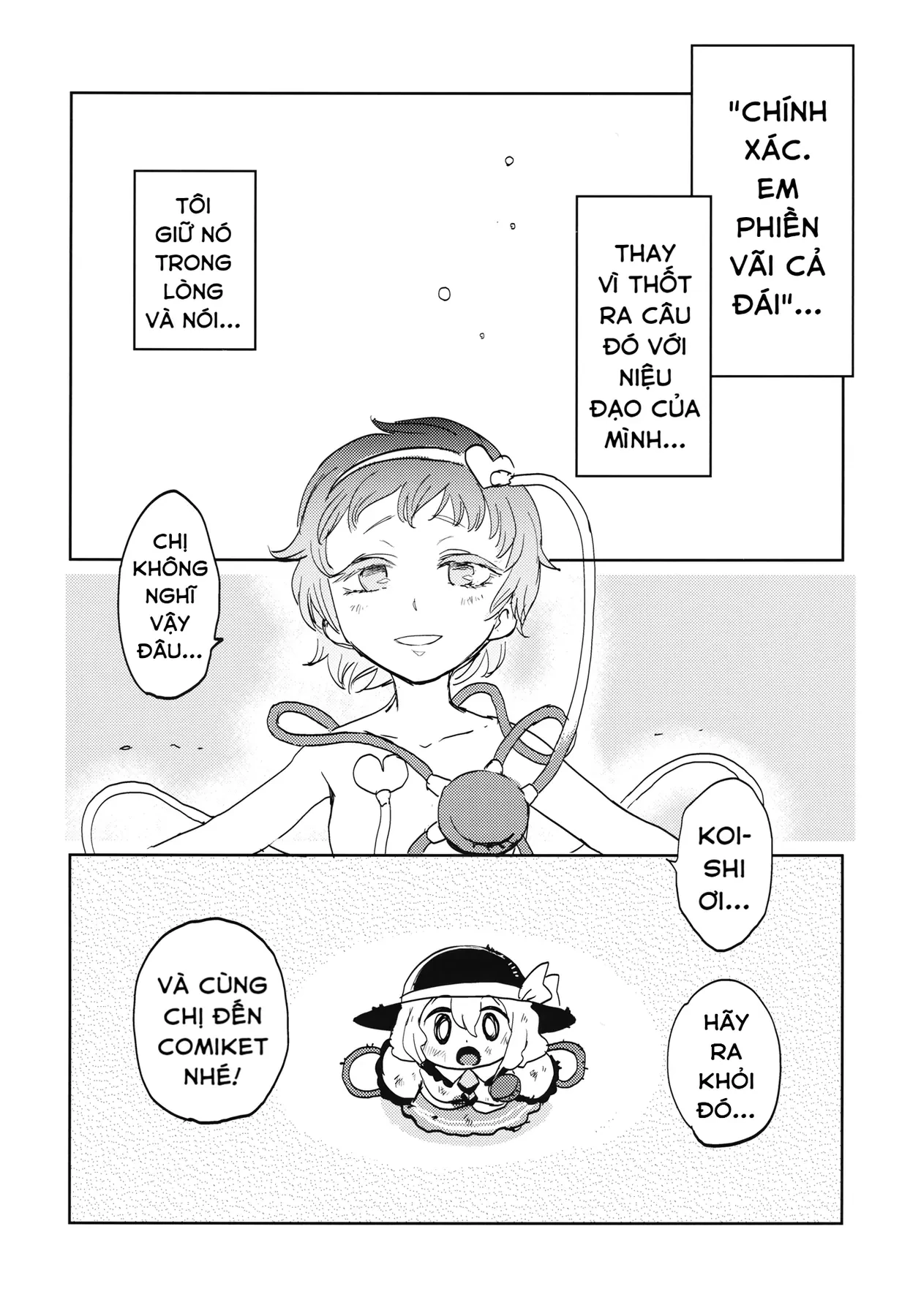 Touhou - Sự Tích Koishi Trong Niệu Quản Của Satori (Doujinshi) Oneshot - 41