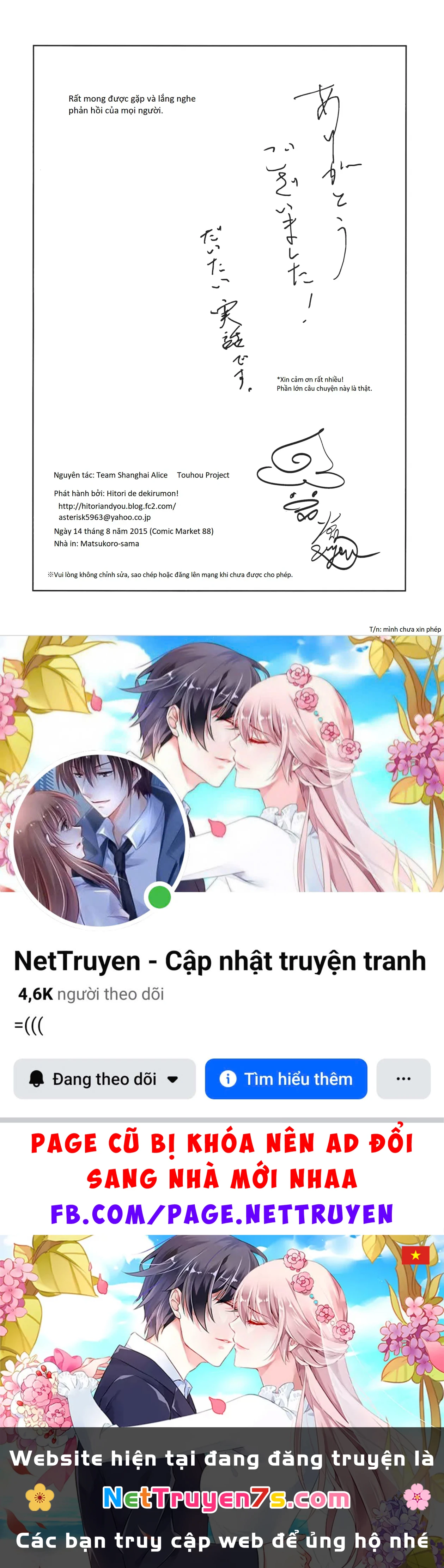 Touhou - Sự Tích Koishi Trong Niệu Quản Của Satori (Doujinshi) Oneshot - 47