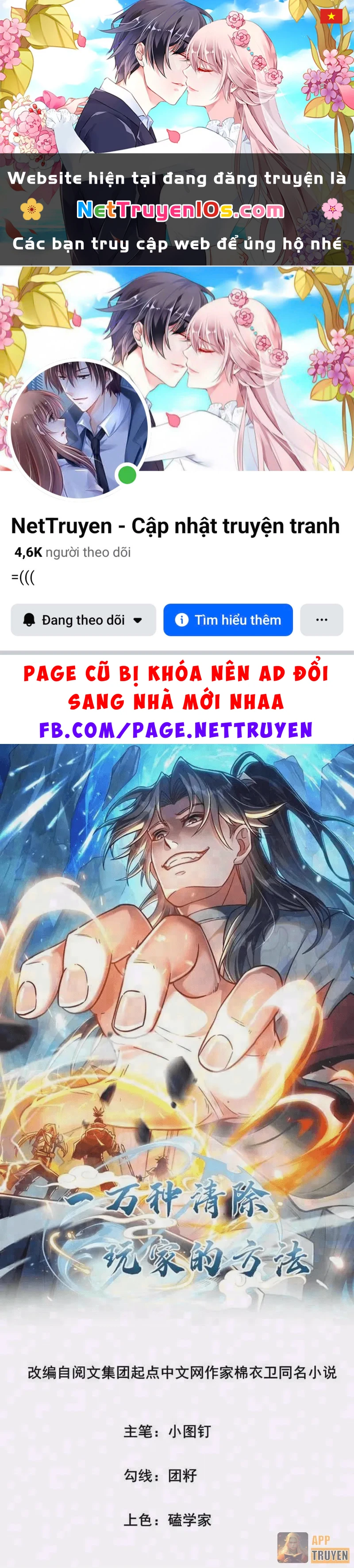 Một Vạn Cách Thanh Trừ Người Chơi Chapter 11 - 1