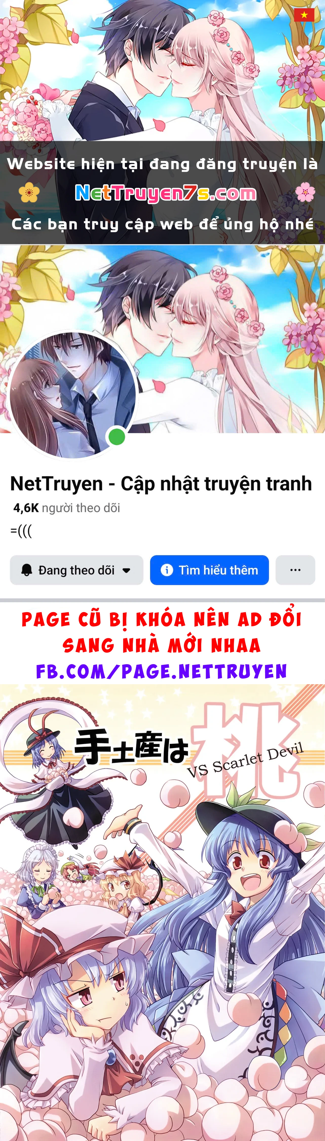 Touhou - Đào Lưu Niệm (Doujinshi) Oneshot - 1