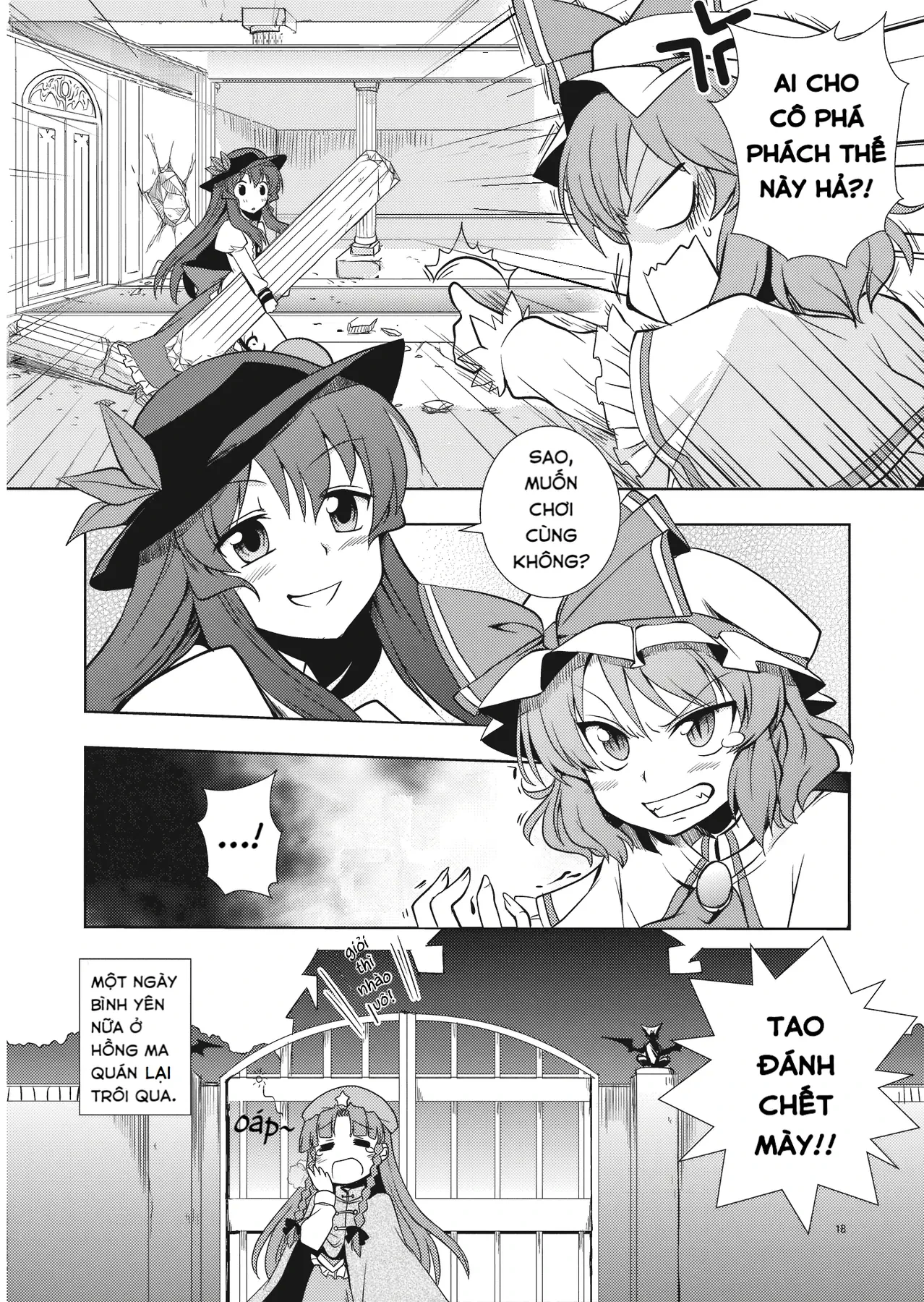 Touhou - Đào Lưu Niệm (Doujinshi) Oneshot - 15