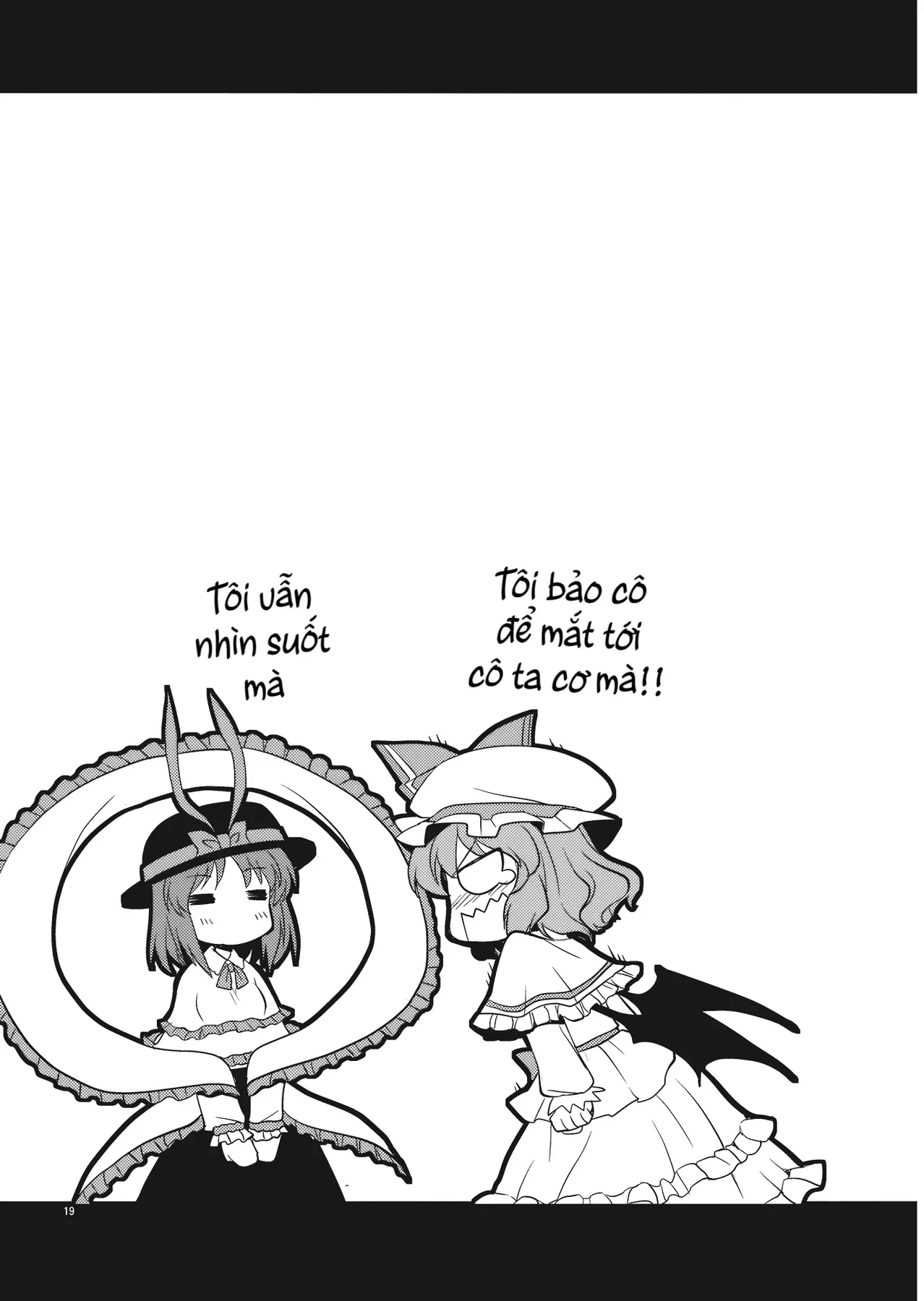 Touhou - Đào Lưu Niệm (Doujinshi) Oneshot - 16