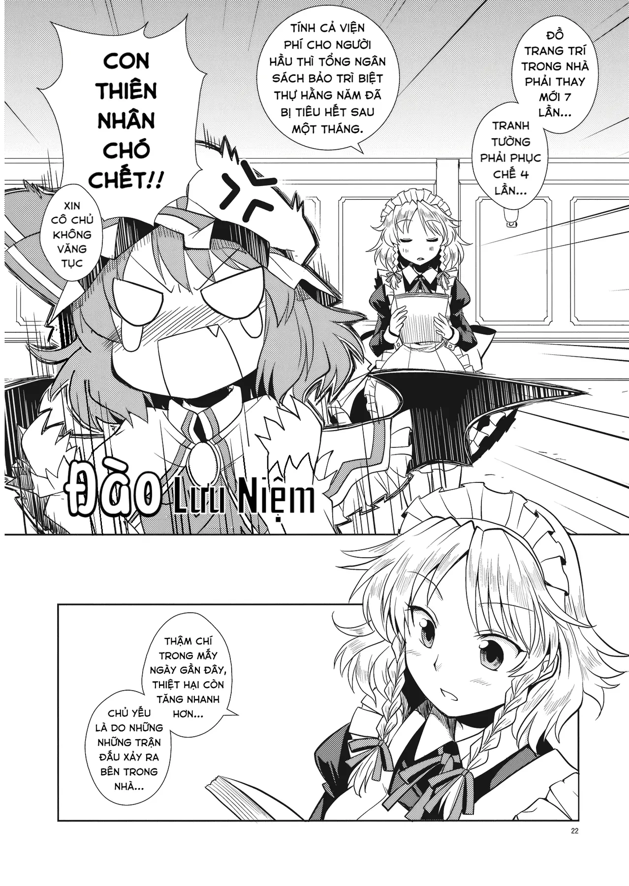 Touhou - Đào Lưu Niệm (Doujinshi) Oneshot - 18