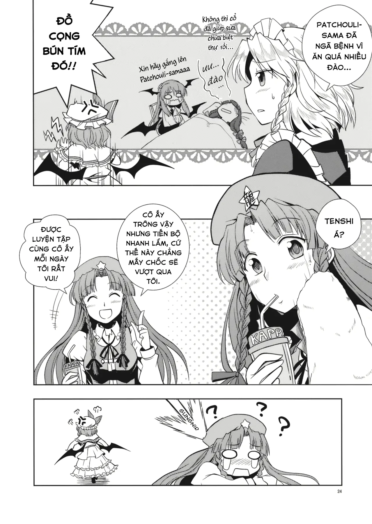 Touhou - Đào Lưu Niệm (Doujinshi) Oneshot - 20