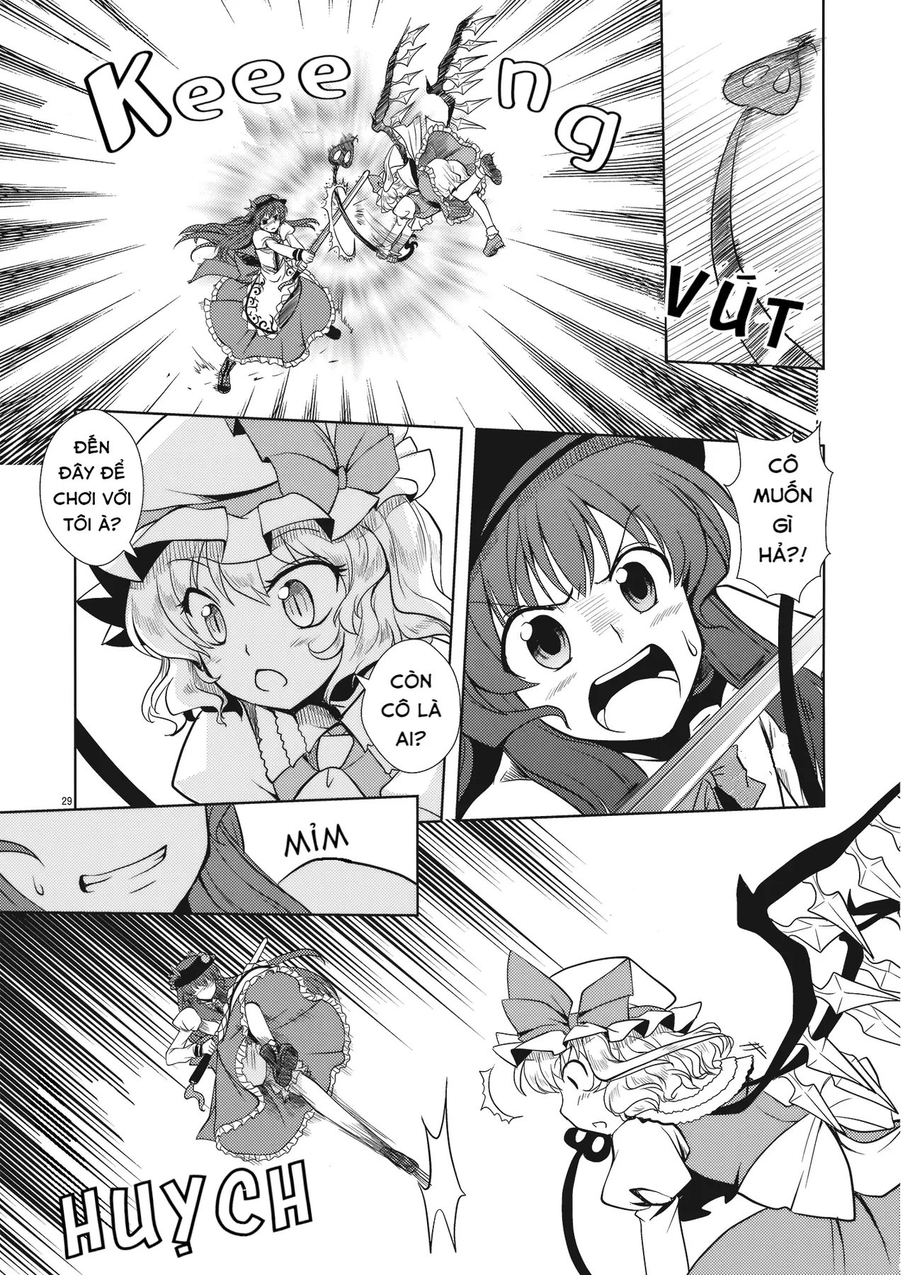 Touhou - Đào Lưu Niệm (Doujinshi) Oneshot - 25