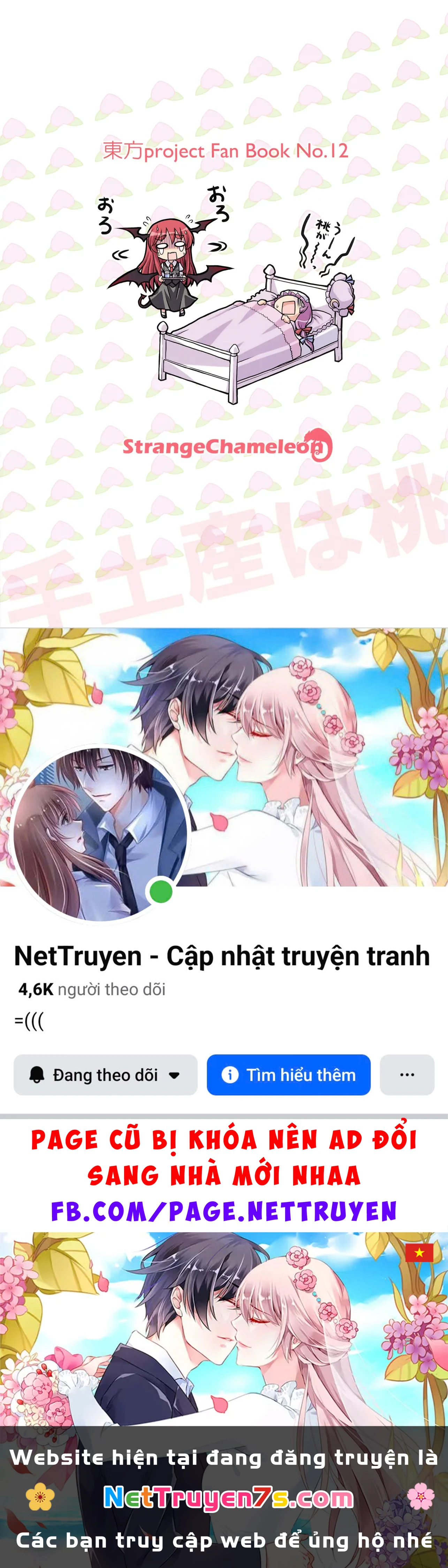 Touhou - Đào Lưu Niệm (Doujinshi) Oneshot - 34