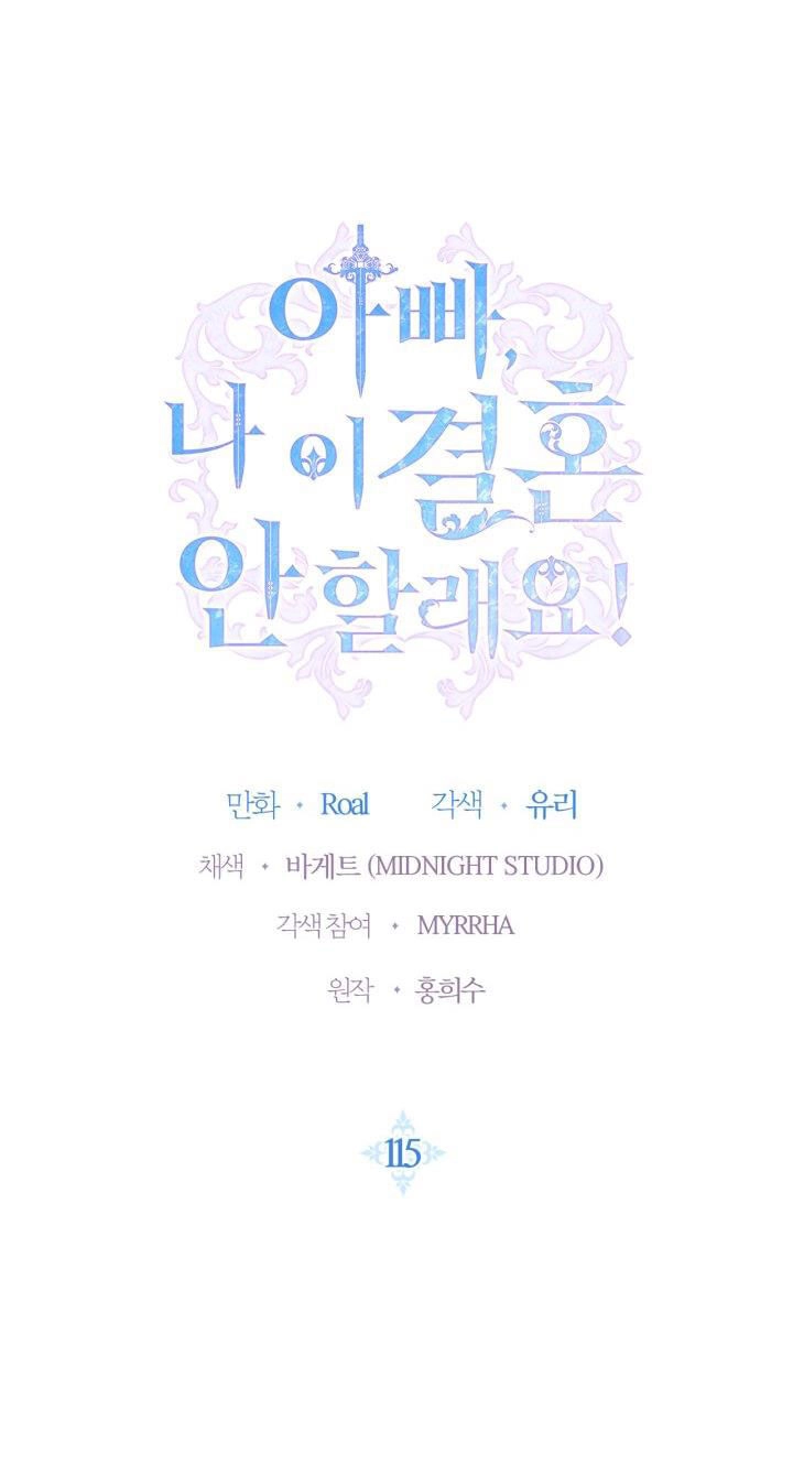 Cha Ơi Con Không Muốn Kết Hôn Đâu Chapter 115.1 - 2