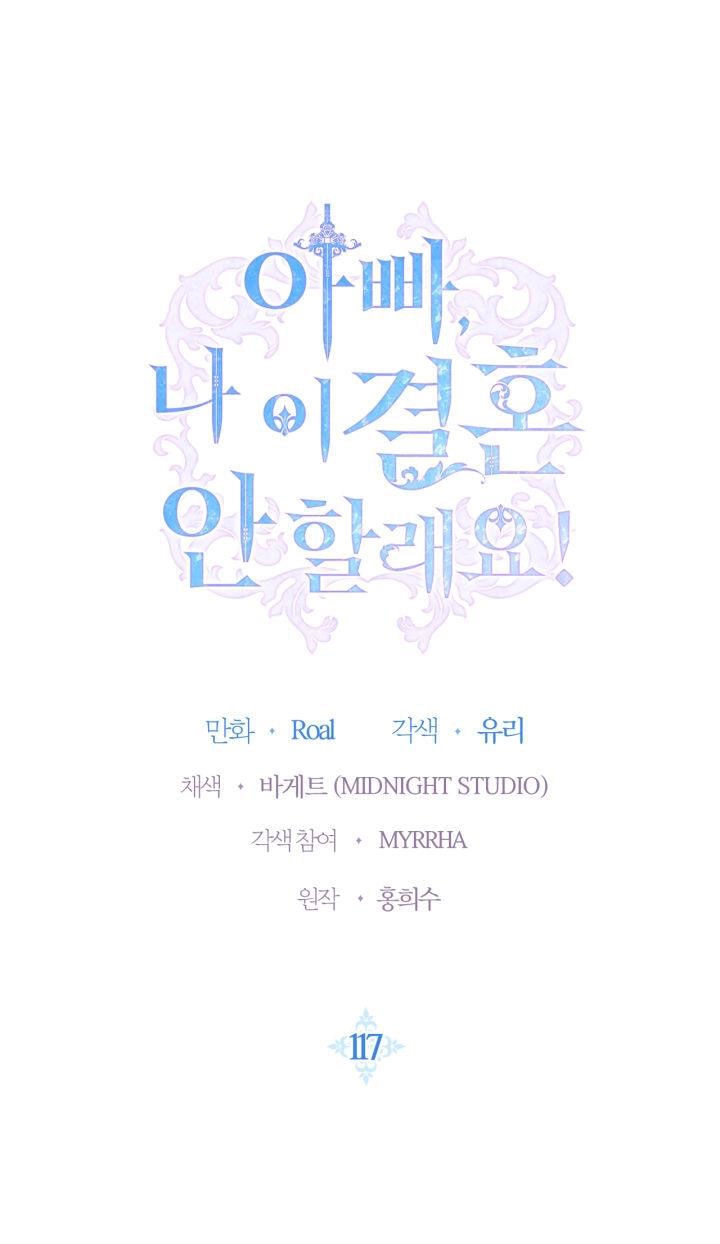 Cha Ơi Con Không Muốn Kết Hôn Đâu Chapter 117.1 - 2