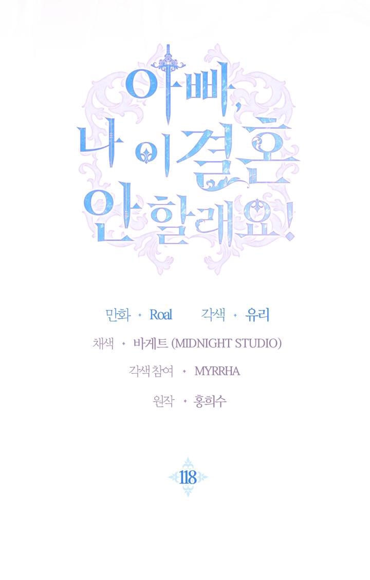 Cha Ơi Con Không Muốn Kết Hôn Đâu Chapter 118.1 - 10