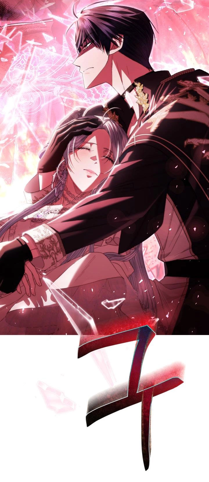 Cha Ơi Con Không Muốn Kết Hôn Đâu Chapter 119.2 - 54