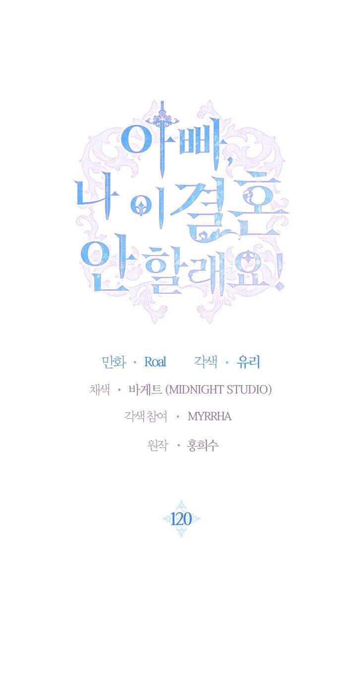 Cha Ơi Con Không Muốn Kết Hôn Đâu Chapter 120 - 2