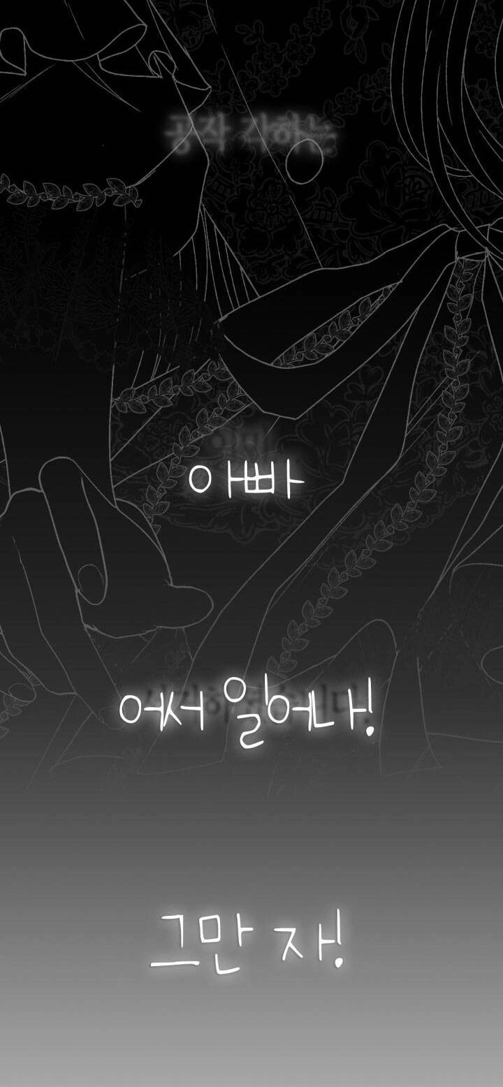 Cha Ơi Con Không Muốn Kết Hôn Đâu Chapter 120 - 75