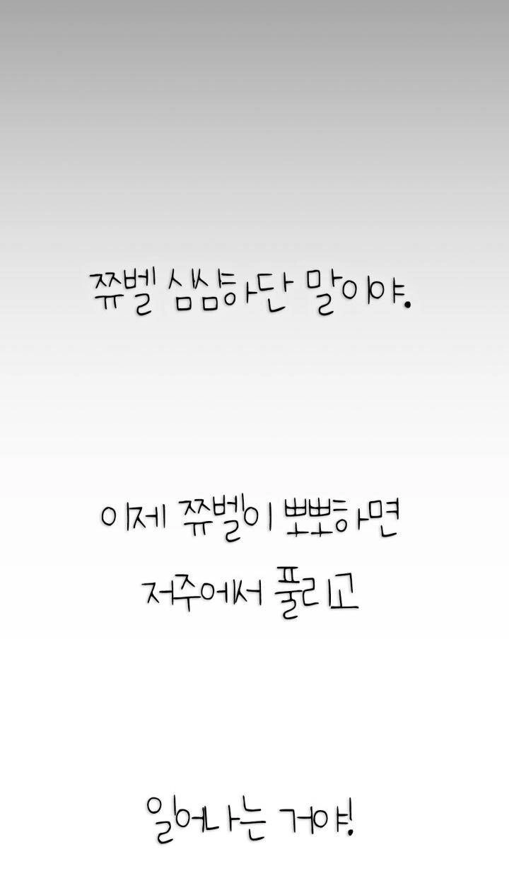 Cha Ơi Con Không Muốn Kết Hôn Đâu Chapter 120 - 76