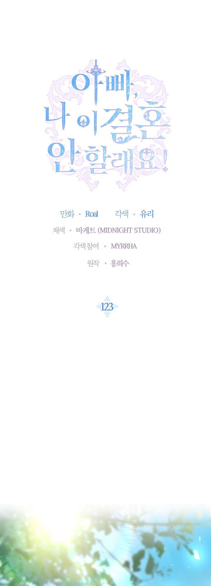 Cha Ơi Con Không Muốn Kết Hôn Đâu Chapter 123 - 1