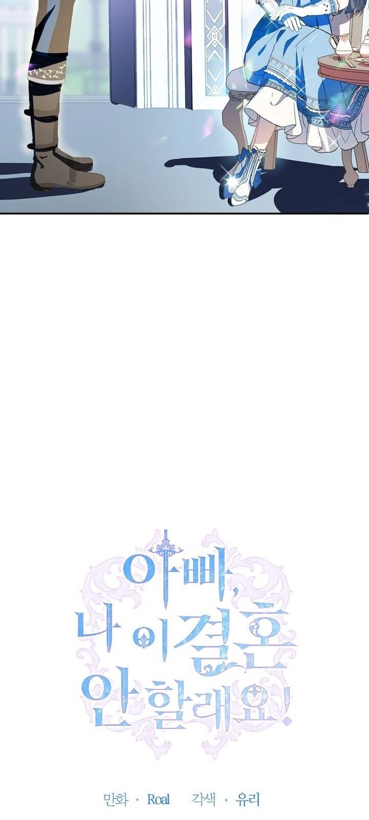 Cha Ơi Con Không Muốn Kết Hôn Đâu Chapter 2 - 4