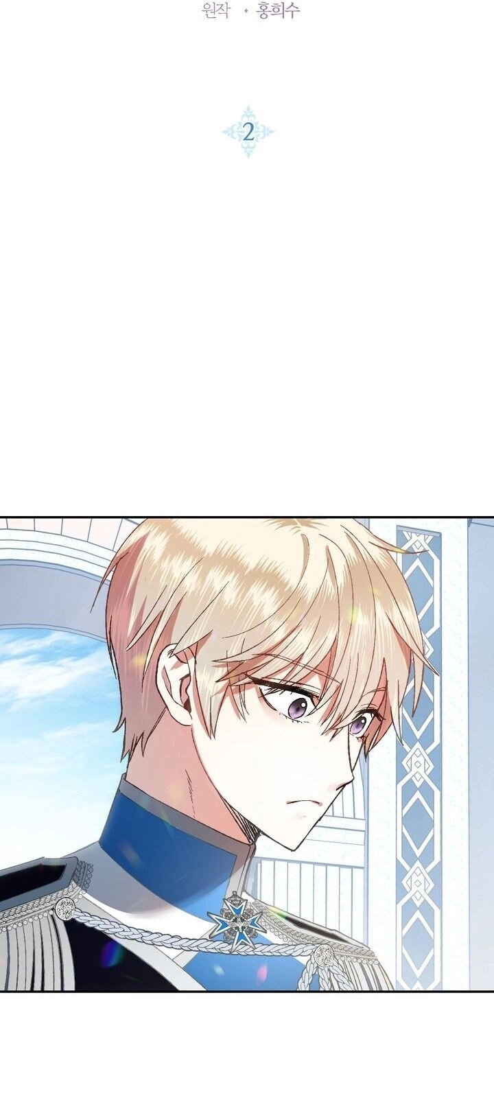 Cha Ơi Con Không Muốn Kết Hôn Đâu Chapter 2 - 5