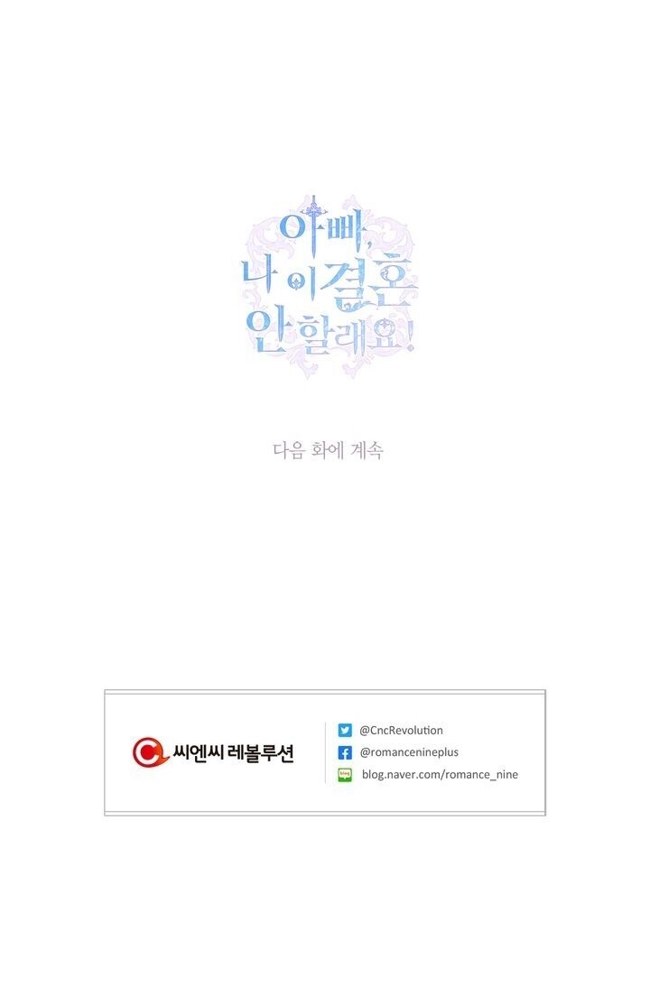 Cha Ơi Con Không Muốn Kết Hôn Đâu Chapter 2 - 122