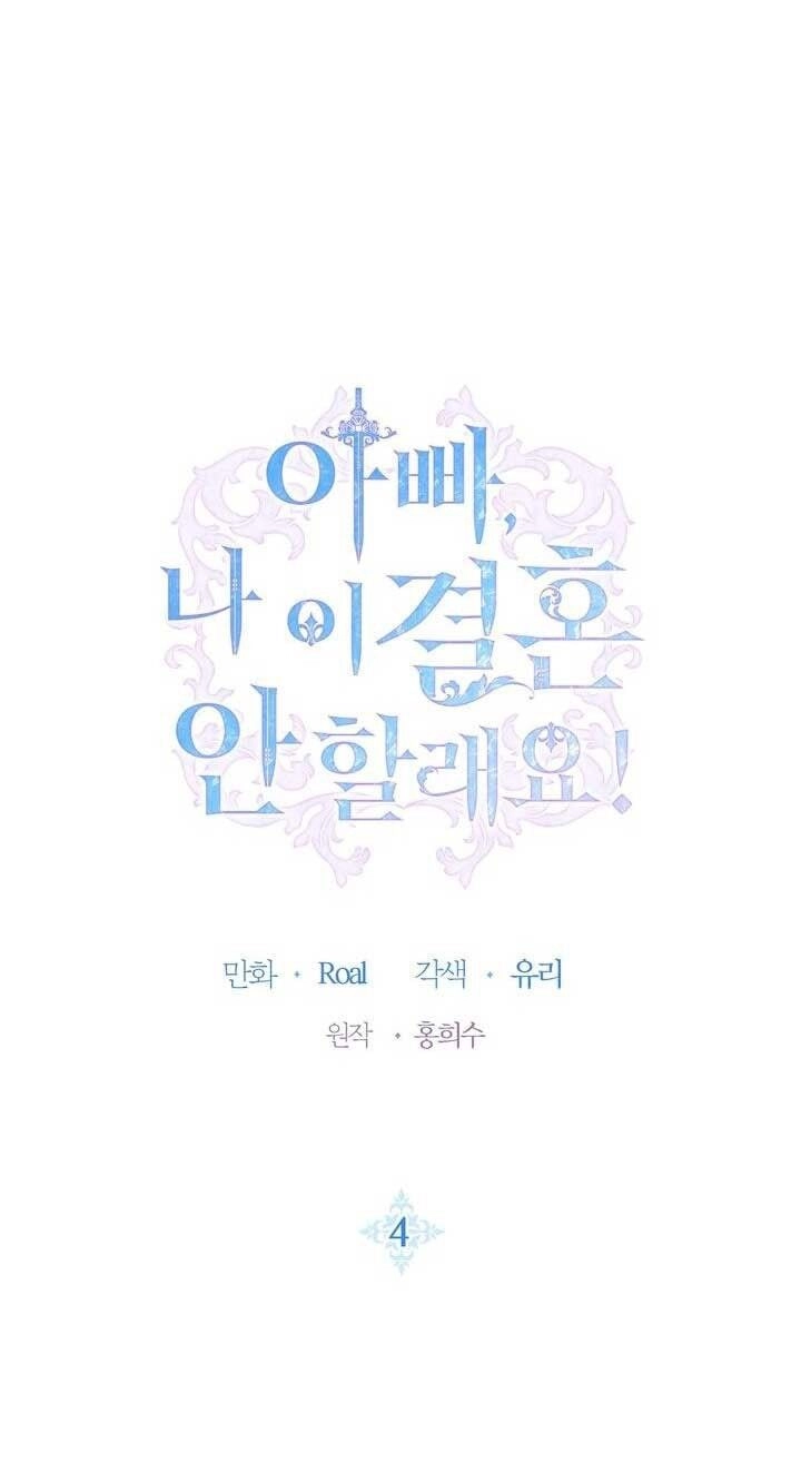 Cha Ơi Con Không Muốn Kết Hôn Đâu Chapter 4 - 9