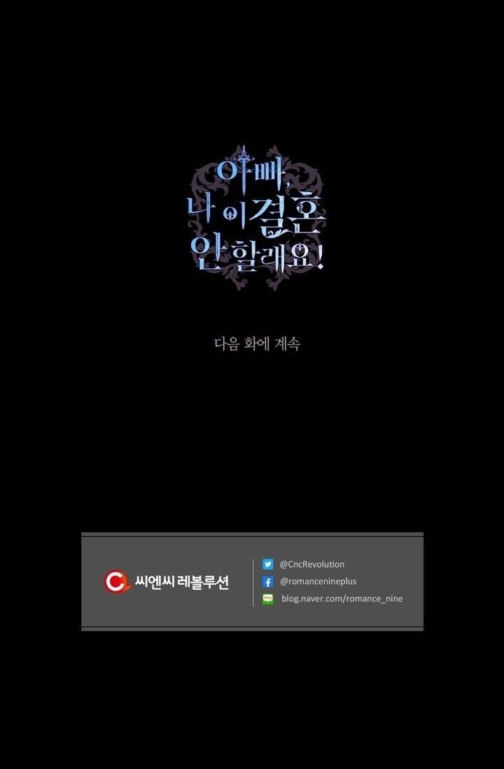 Cha Ơi Con Không Muốn Kết Hôn Đâu Chapter 4 - 101