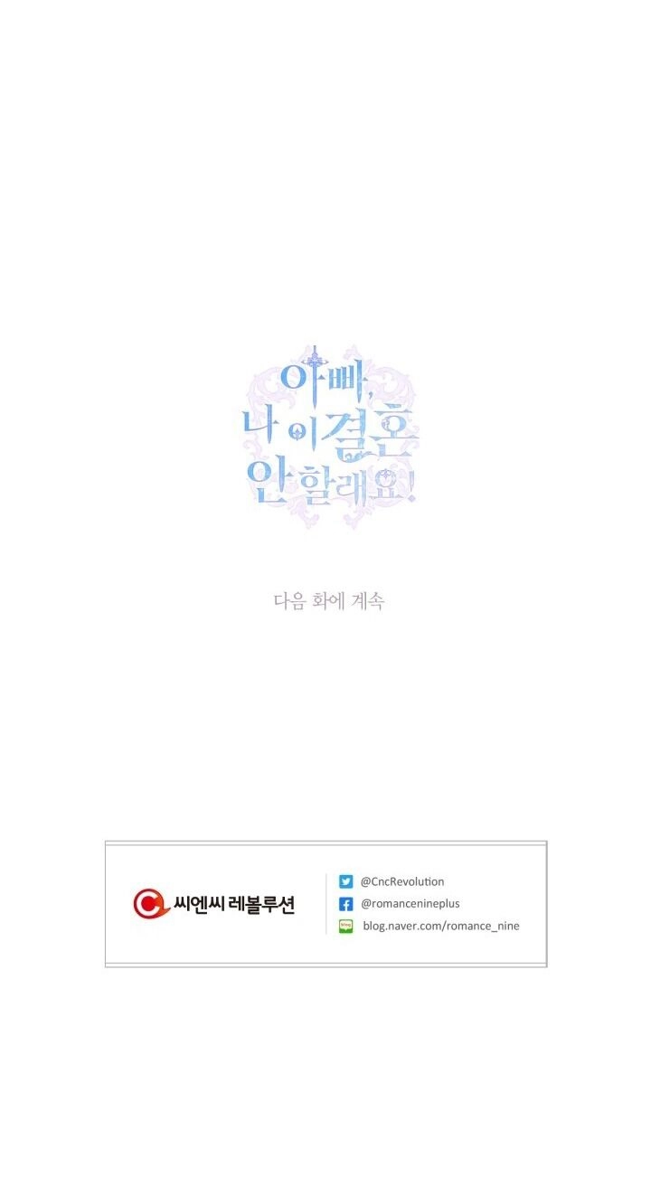 Cha Ơi Con Không Muốn Kết Hôn Đâu Chapter 5 - 112