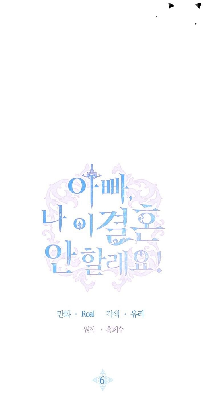 Cha Ơi Con Không Muốn Kết Hôn Đâu Chapter 6 - 8