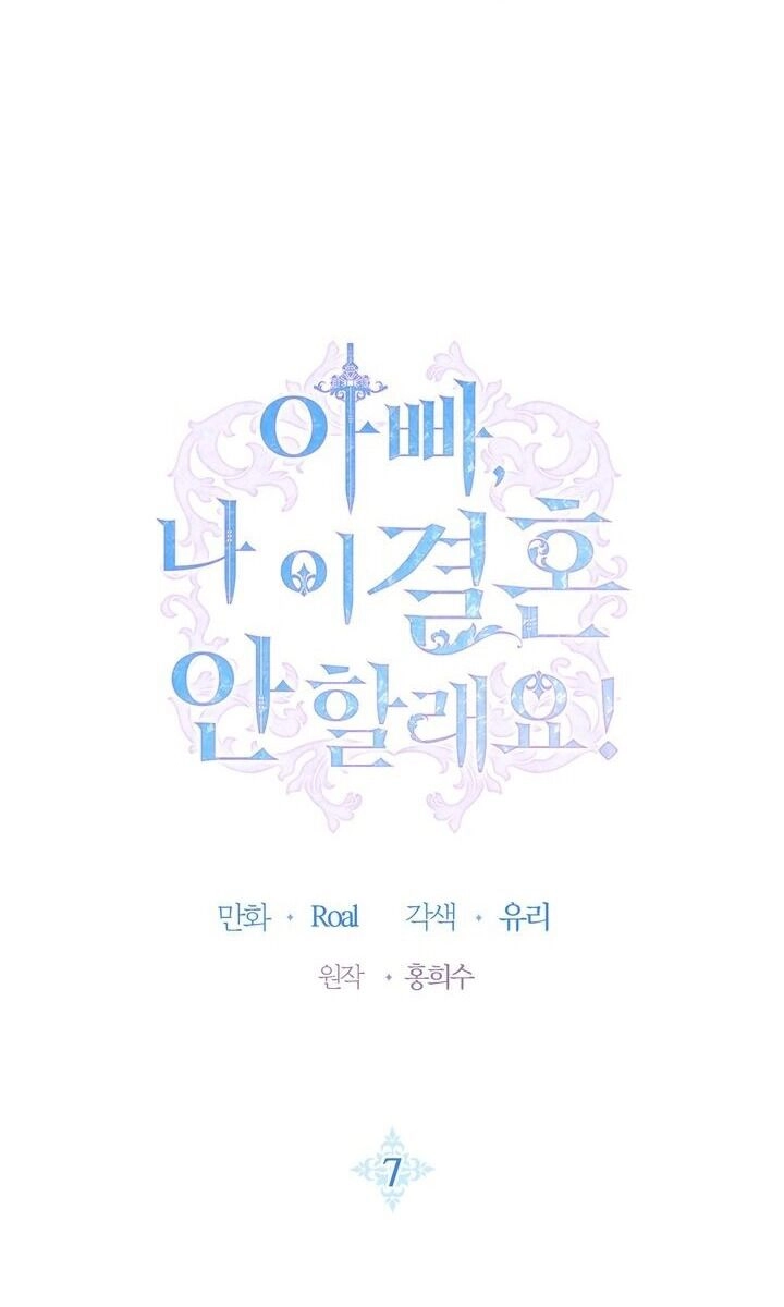 Cha Ơi Con Không Muốn Kết Hôn Đâu Chapter 7 - 6