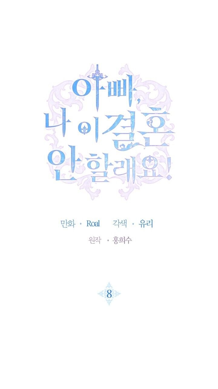 Cha Ơi Con Không Muốn Kết Hôn Đâu Chapter 8 - 2