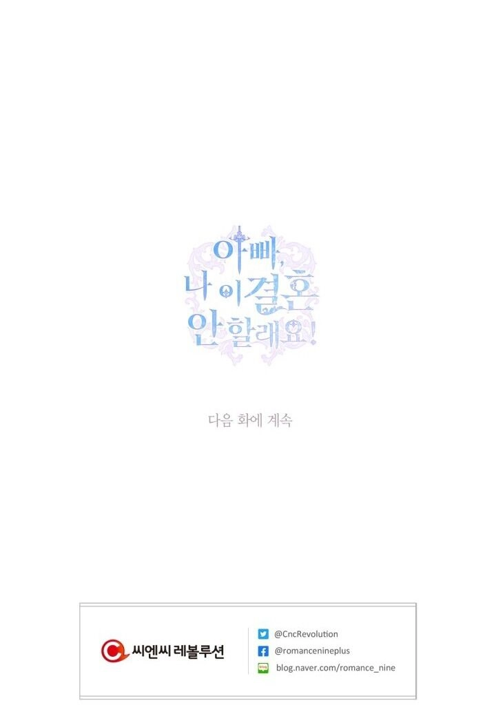 Cha Ơi Con Không Muốn Kết Hôn Đâu Chapter 8 - 85