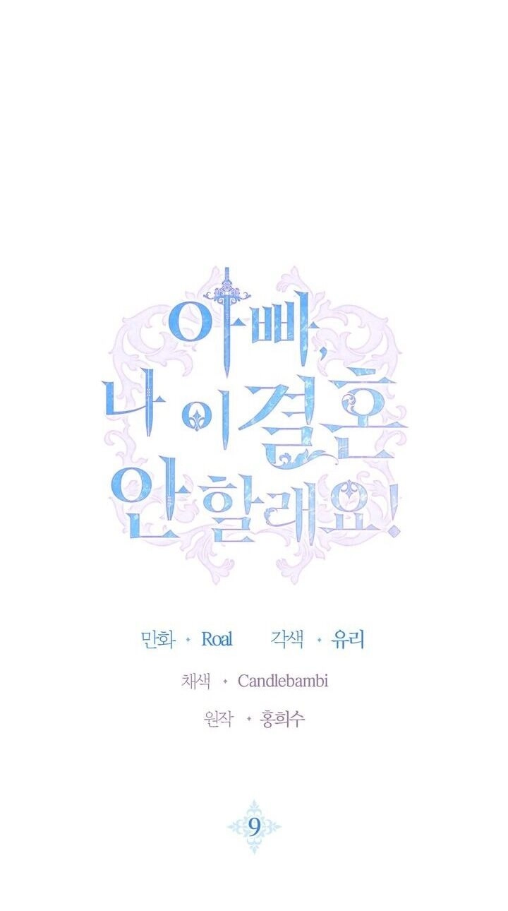 Cha Ơi Con Không Muốn Kết Hôn Đâu Chapter 9 - 7