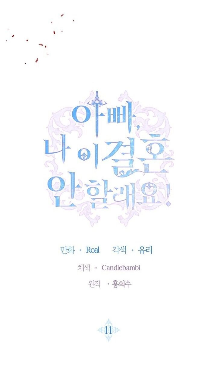 Cha Ơi Con Không Muốn Kết Hôn Đâu Chapter 11 - 8