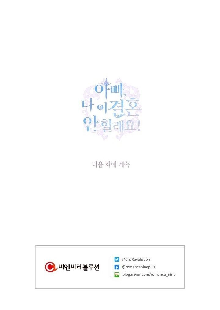 Cha Ơi Con Không Muốn Kết Hôn Đâu Chapter 11 - 96