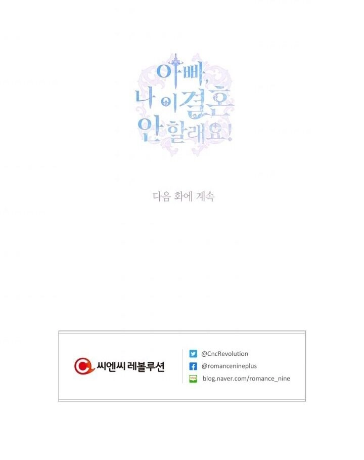 Cha Ơi Con Không Muốn Kết Hôn Đâu Chapter 12 - 79