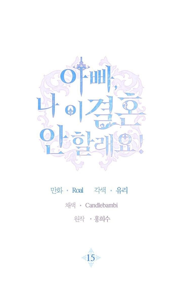 Cha Ơi Con Không Muốn Kết Hôn Đâu Chapter 15 - 2