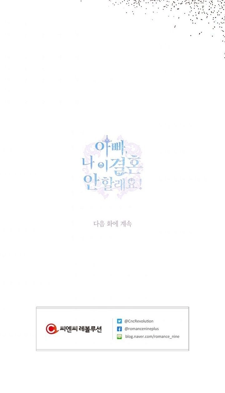 Cha Ơi Con Không Muốn Kết Hôn Đâu Chapter 16 - 98