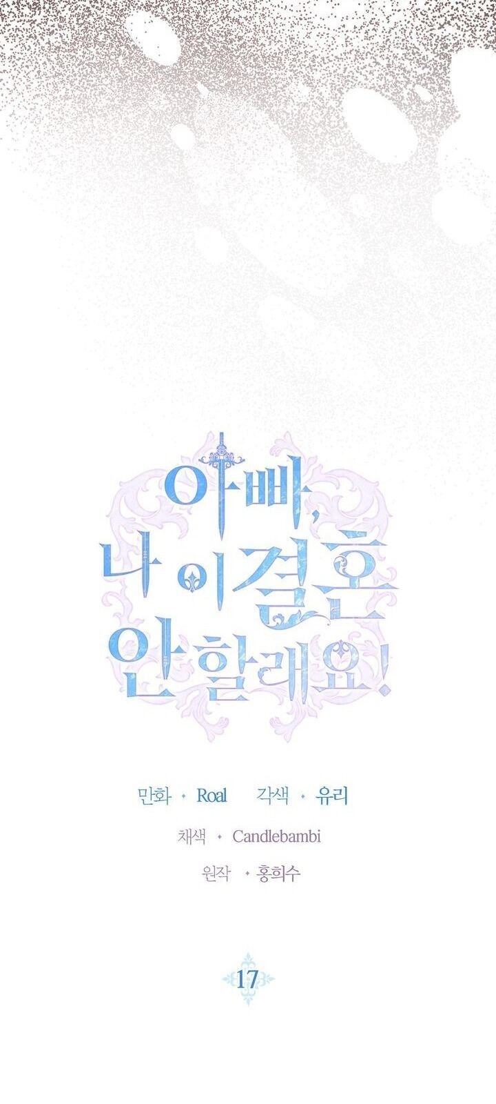 Cha Ơi Con Không Muốn Kết Hôn Đâu Chapter 17 - 5