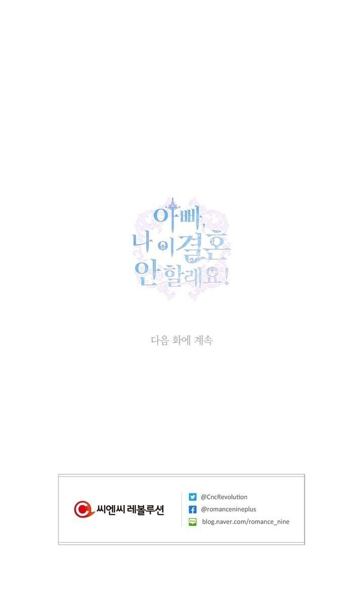 Cha Ơi Con Không Muốn Kết Hôn Đâu Chapter 17 - 84