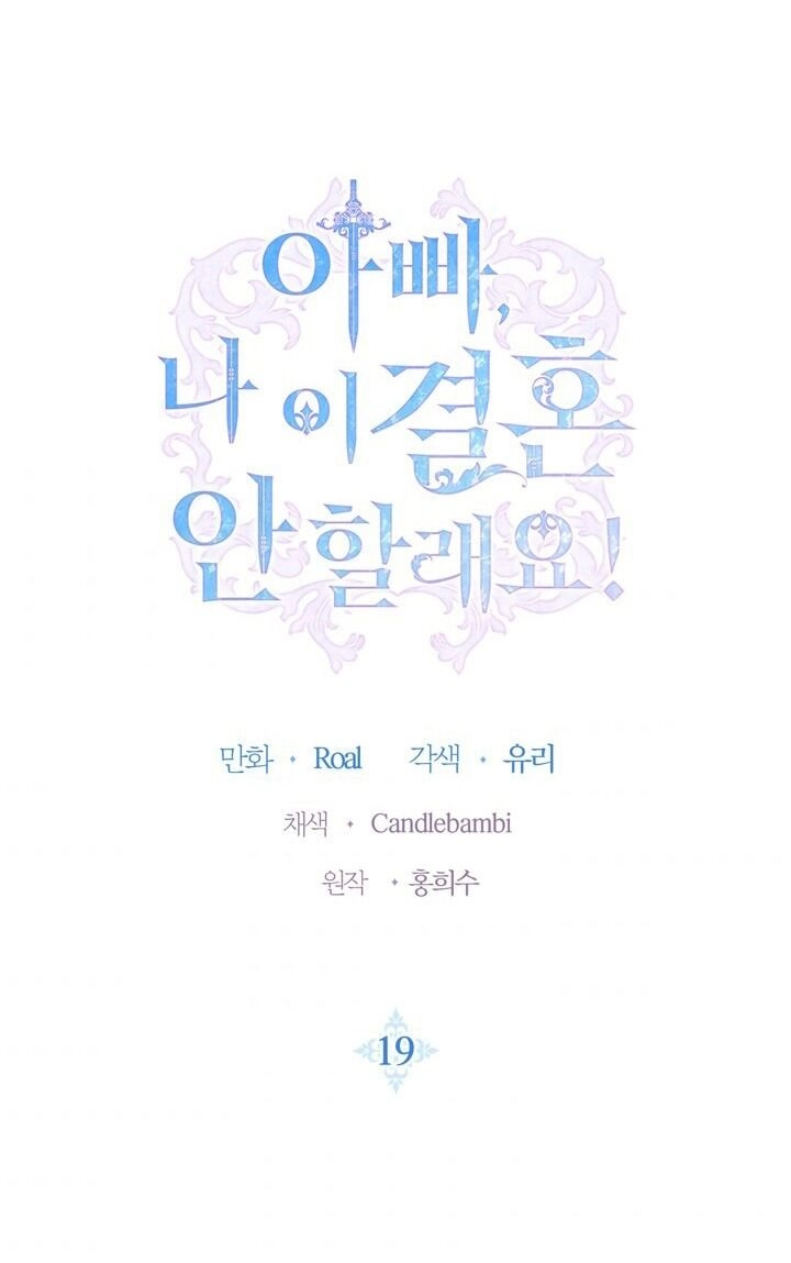 Cha Ơi Con Không Muốn Kết Hôn Đâu Chapter 19 - 9