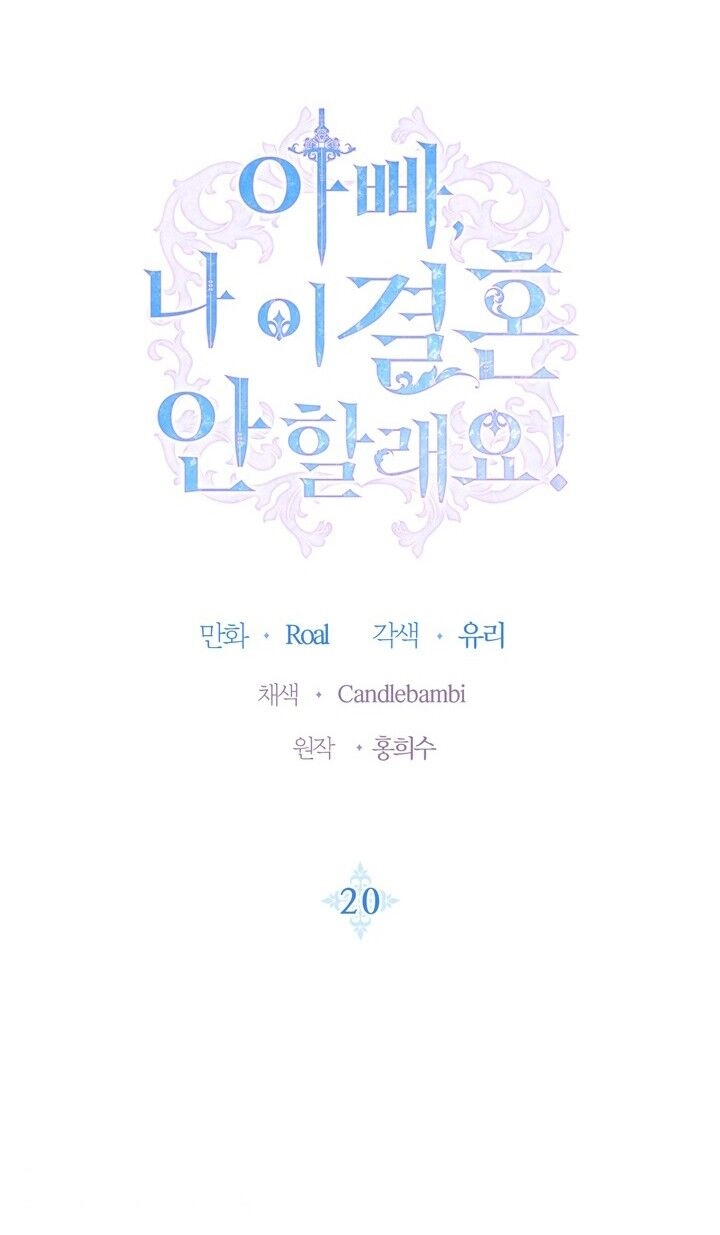 Cha Ơi Con Không Muốn Kết Hôn Đâu Chapter 20 - 8