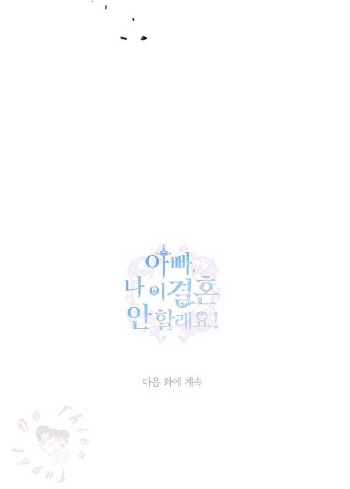 Cha Ơi Con Không Muốn Kết Hôn Đâu Chapter 23 - 115